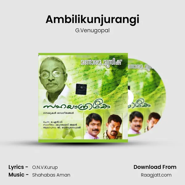 Ambilikunjurangi - G.Venugopal album cover 