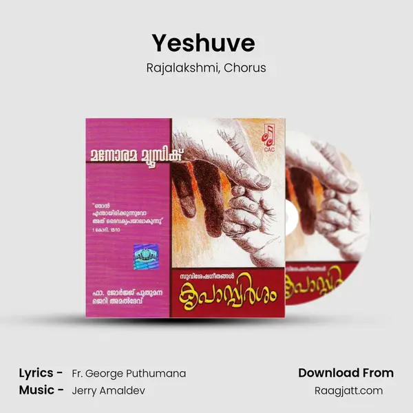 Yeshuve (Rajalakshmi) - Rajalakshmi album cover 