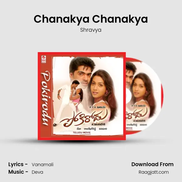 Chanakya Chanakya - Shravya album cover 