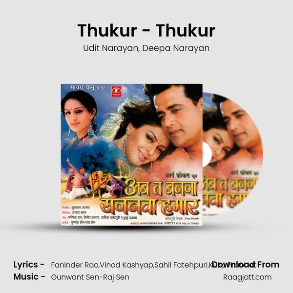 Thukur - Thukur mp3 song