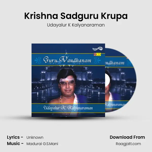 Krishna Sadguru Krupa mp3 song