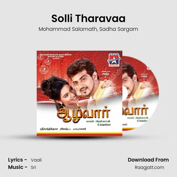 Solli Tharavaa mp3 song