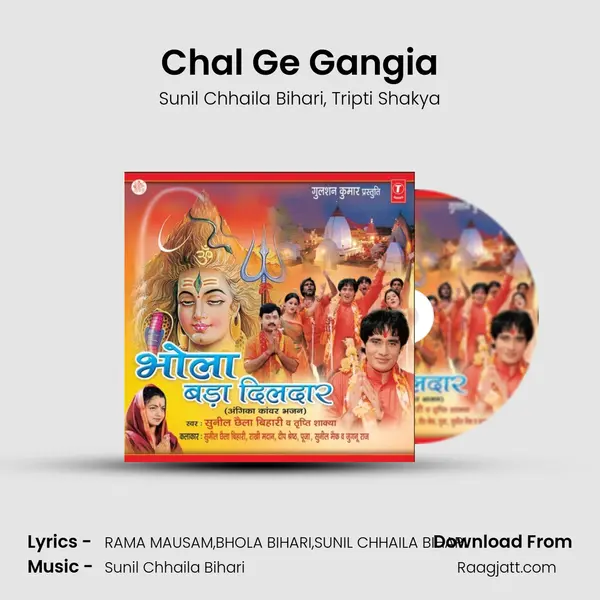 Chal Ge Gangia mp3 song