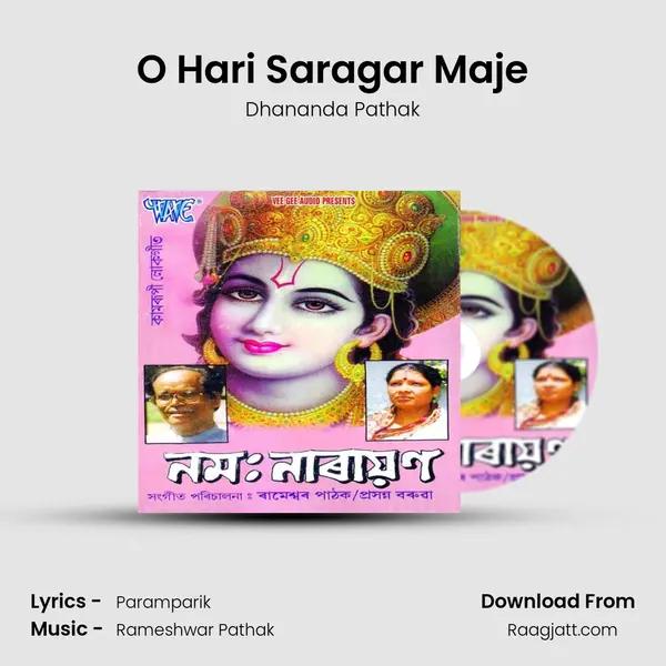 O Hari Saragar Maje - Dhananda Pathak album cover 