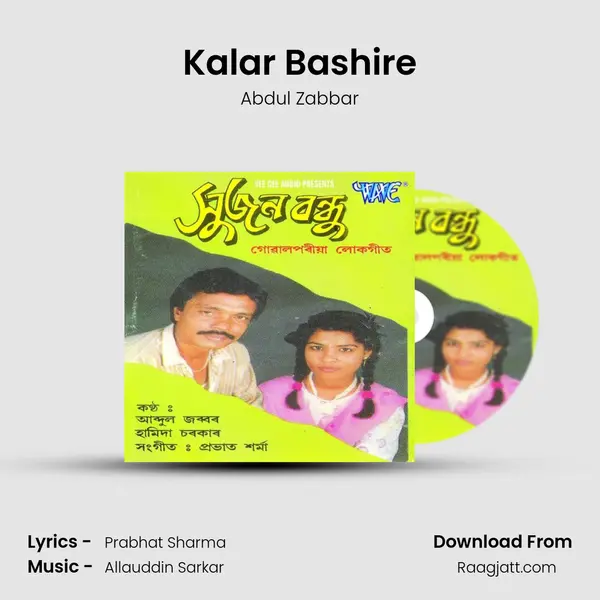 Kalar Bashire - Abdul Zabbar album cover 