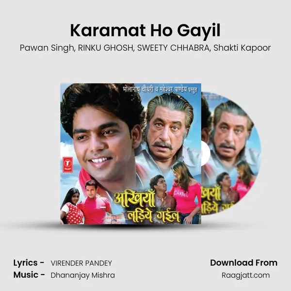 Karamat Ho Gayil - Pawan Singh album cover 