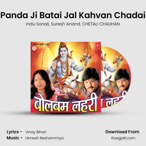 Panda Ji Batai Jal Kahvan Chadai mp3 song