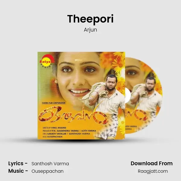 Theepori mp3 song