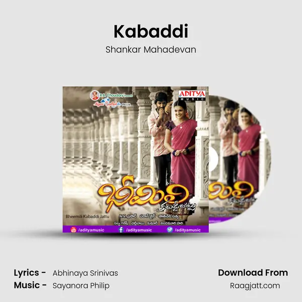 Kabaddi - Shankar Mahadevan mp3 song