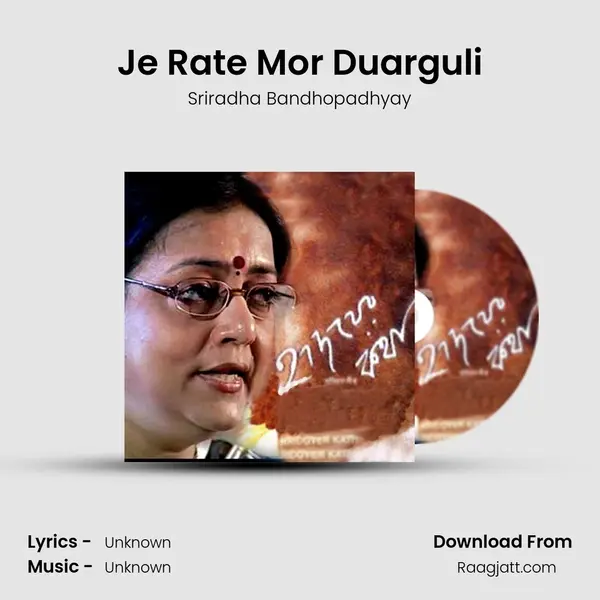 Je Rate Mor Duarguli - Sriradha Bandhopadhyay album cover 