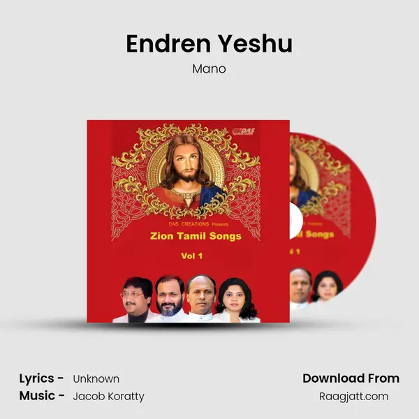 Endren Yeshu mp3 song