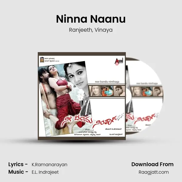 Ninna Naanu - Ranjeeth album cover 