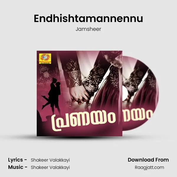 Endhishtamannennu mp3 song