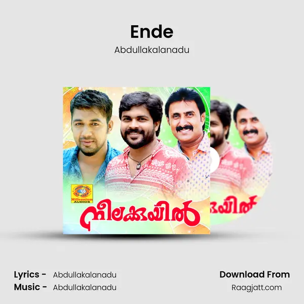 Ende - Abdullakalanadu album cover 