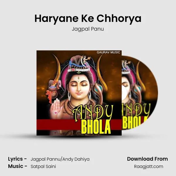 Haryane Ke Chhorya - Jagpal Panu album cover 