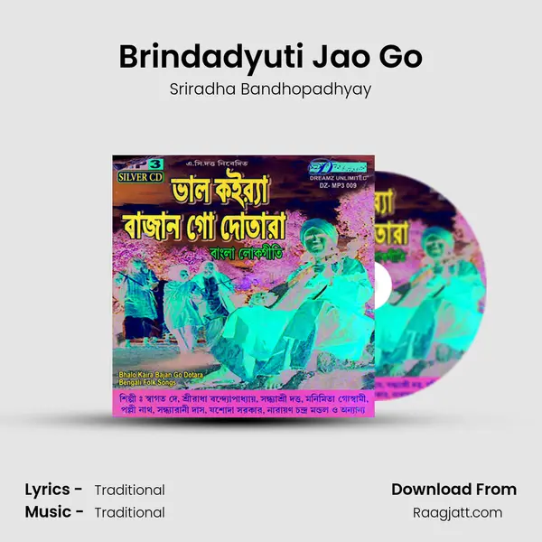 Brindadyuti Jao Go - Sriradha Bandhopadhyay album cover 