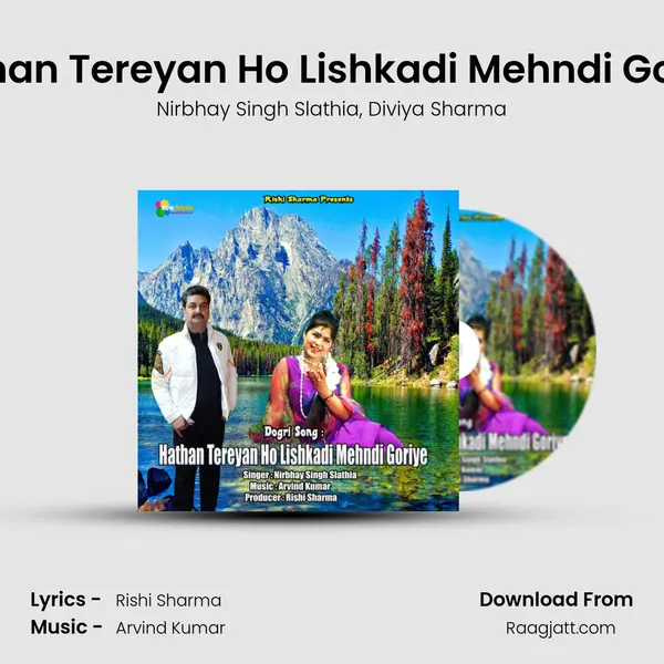 Hathan Tereyan Ho Lishkadi Mehndi Goriye mp3 song