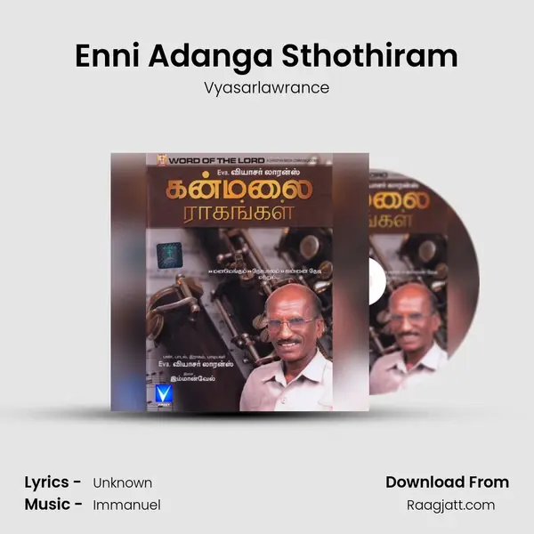 Enni Adanga Sthothiram mp3 song