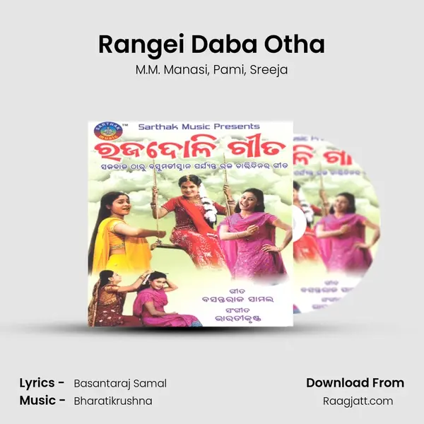 Rangei Daba Otha - M.M. Manasi album cover 