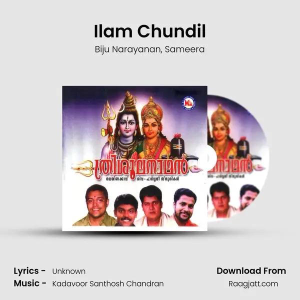 Ilam Chundil mp3 song