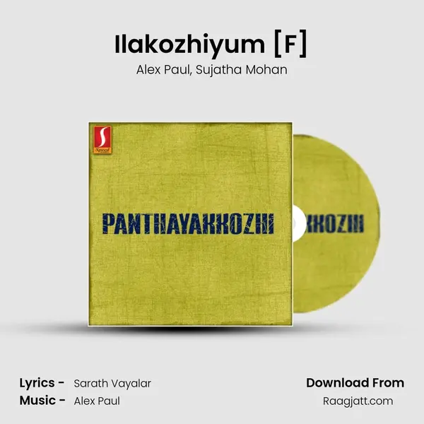 Ilakozhiyum [F] - Alex Paul album cover 