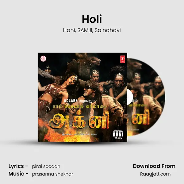 Holi - Hani album cover 