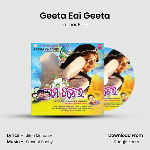 Geeta Eai Geeta - Kumar Bapi album cover 