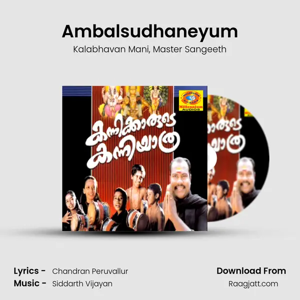 Ambalsudhaneyum mp3 song