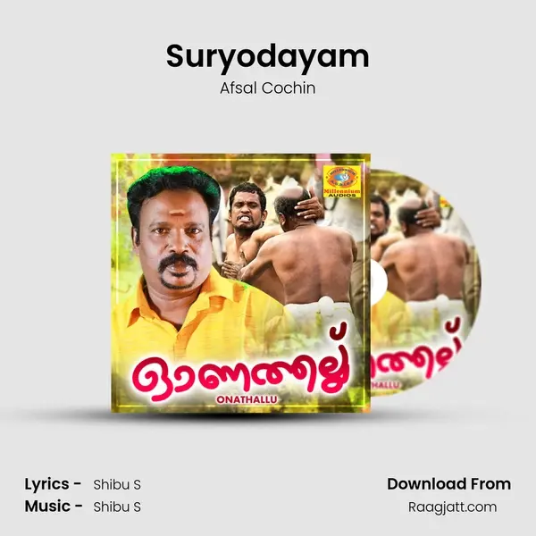 Suryodayam mp3 song