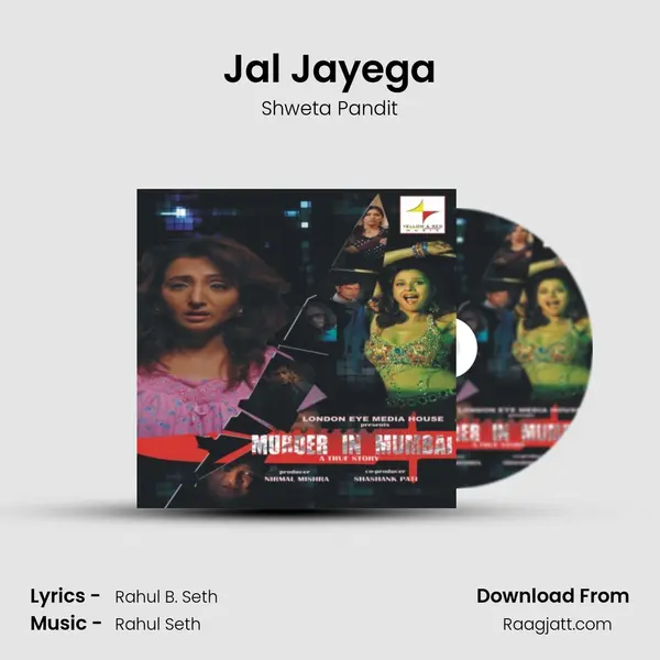 Jal Jayega mp3 song