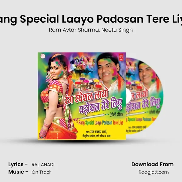 Rang Special Laayo Padosan Tere Liye - Ram Avtar Sharma album cover 