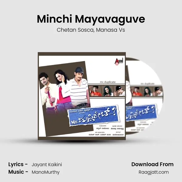 Minchi Mayavaguve mp3 song