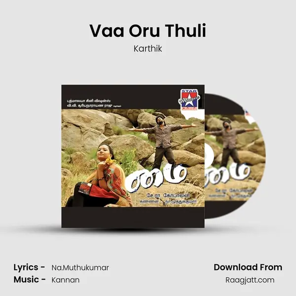 Vaa Oru Thuli mp3 song