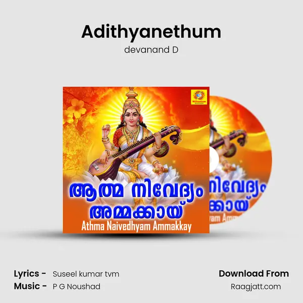 Adithyanethum mp3 song