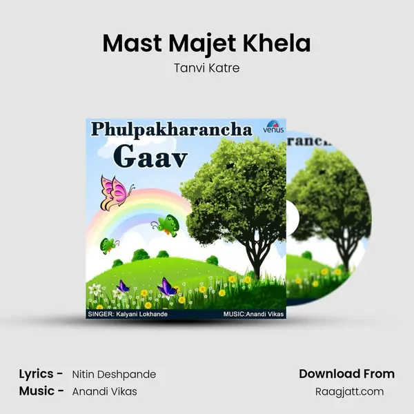 Mast Majet Khela - Tanvi Katre album cover 