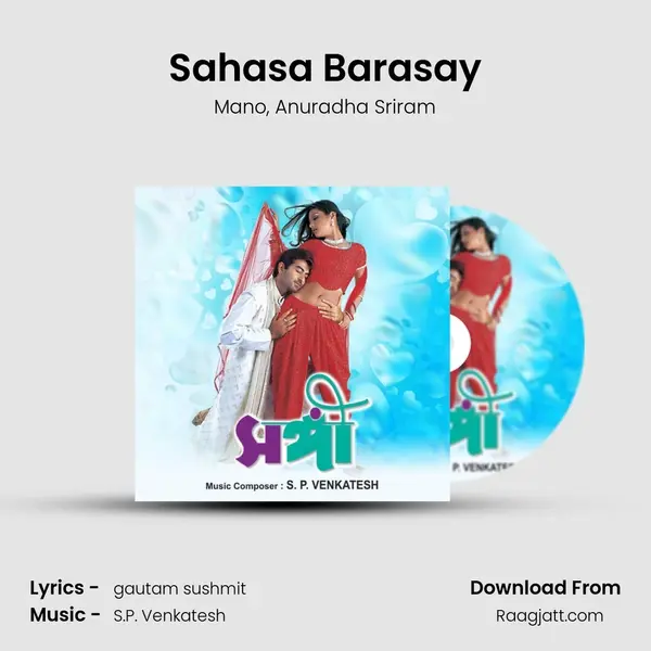 Sahasa Barasay - Mano album cover 