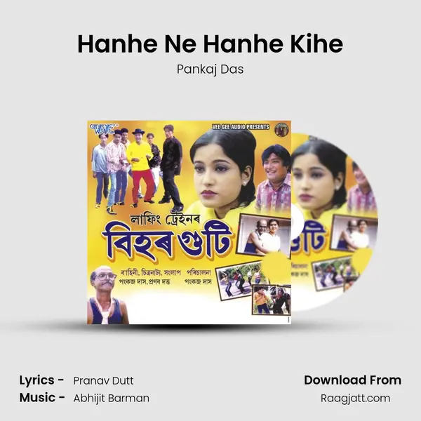 Hanhe Ne Hanhe Kihe - Pankaj Das album cover 