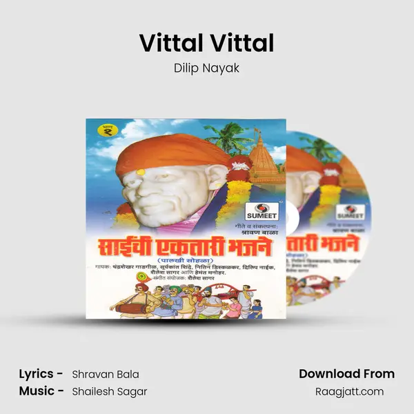 Vittal Vittal mp3 song