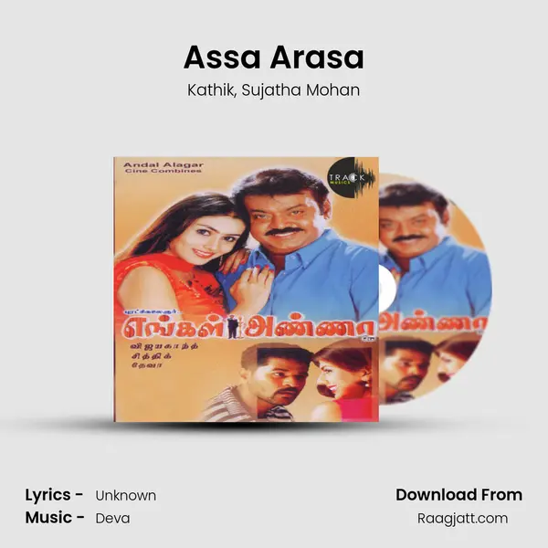 Assa Arasa - Kathik album cover 