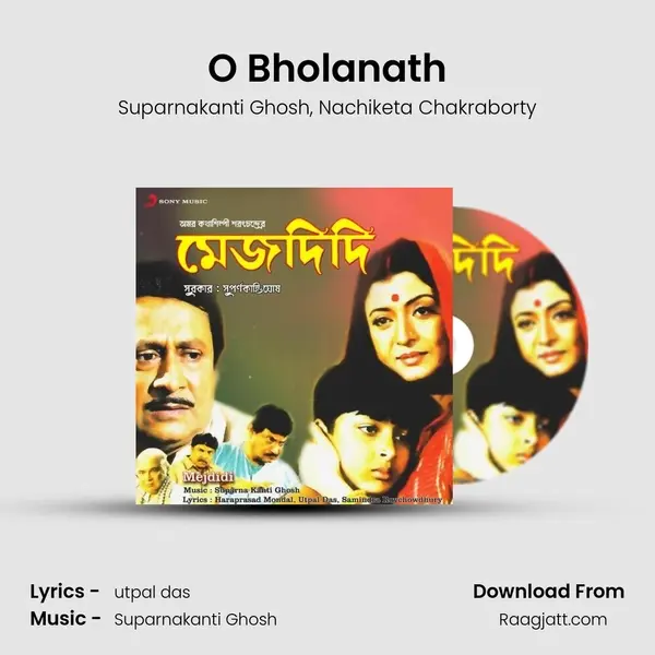 O Bholanath mp3 song