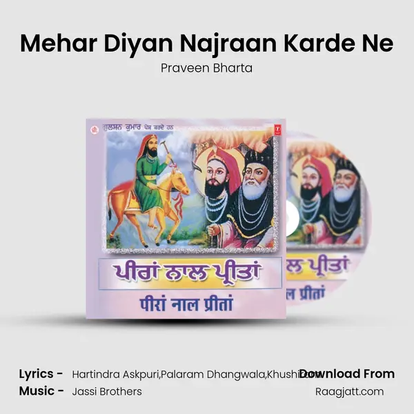 Mehar Diyan Najraan Karde Ne mp3 song