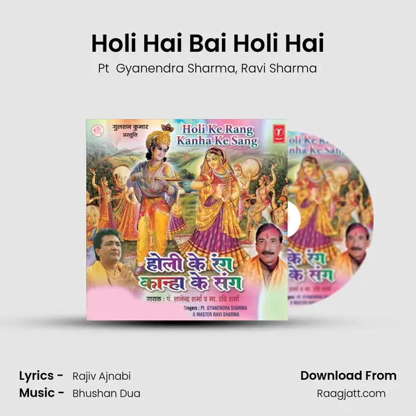 Holi Hai Bai Holi Hai mp3 song