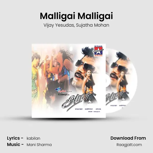 Malligai Malligai - Vijay Yesudas album cover 