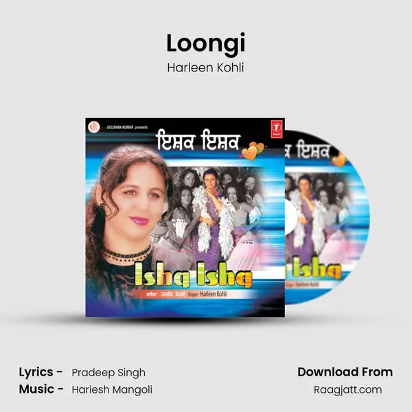 Loongi mp3 song