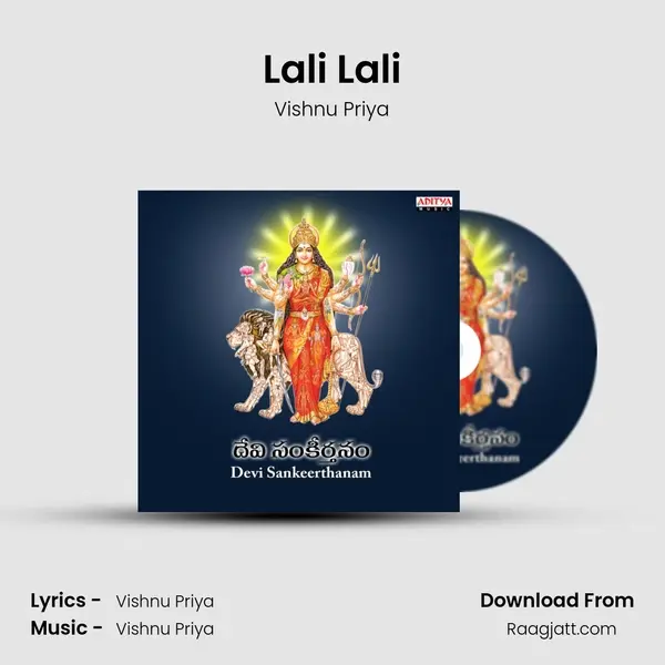 Lali Lali mp3 song