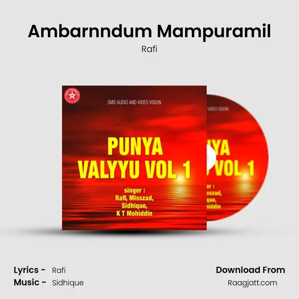 Ambarnndum Mampuramil - Rafi album cover 