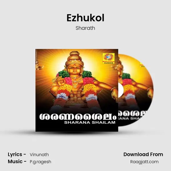 Ezhukol mp3 song