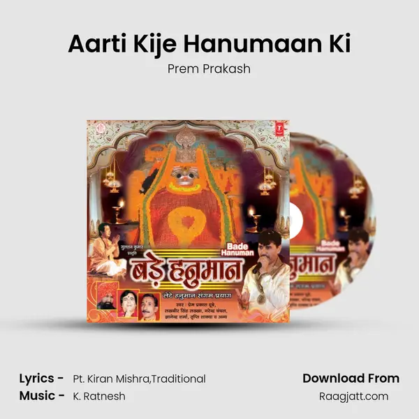 Aarti Kije Hanumaan Ki mp3 song