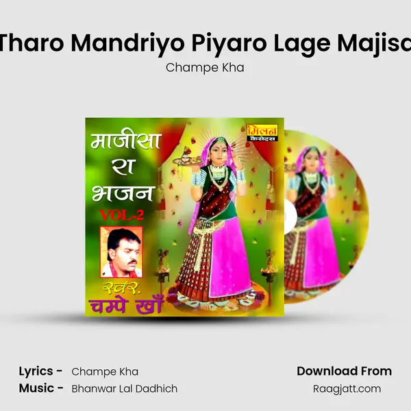 Tharo Mandriyo Piyaro Lage Majisa - Champe Kha album cover 