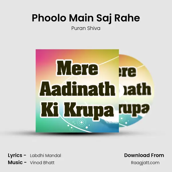 Phoolo Main Saj Rahe - Puran Shiva album cover 